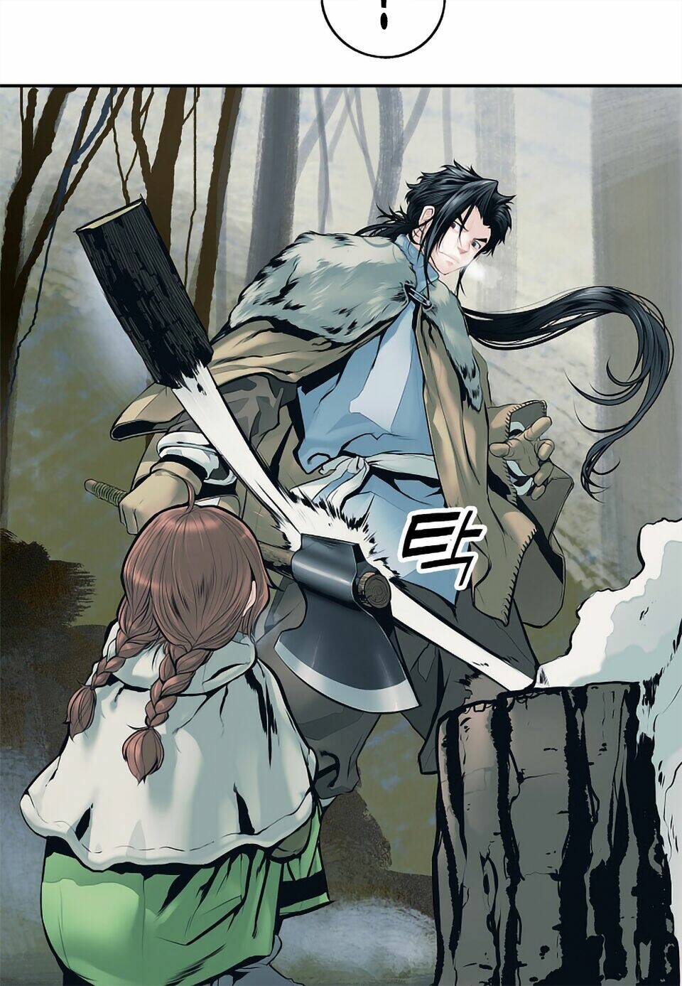 Bất Bại Chân Ma - Chapter 3 - Page 13