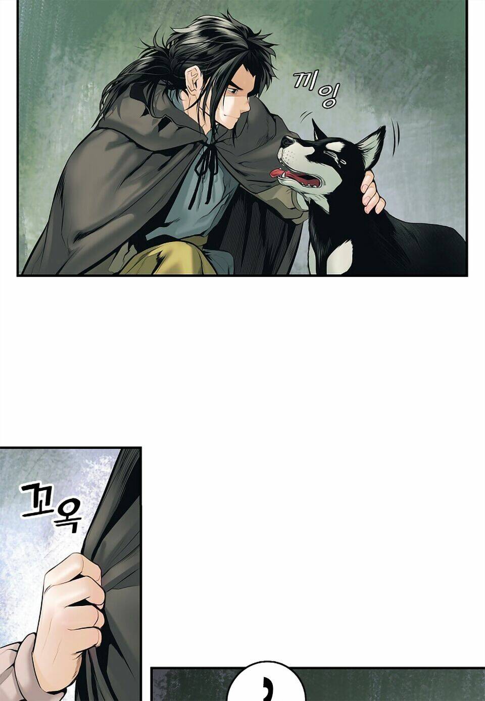 Bất Bại Chân Ma - Chapter 3 - Page 47