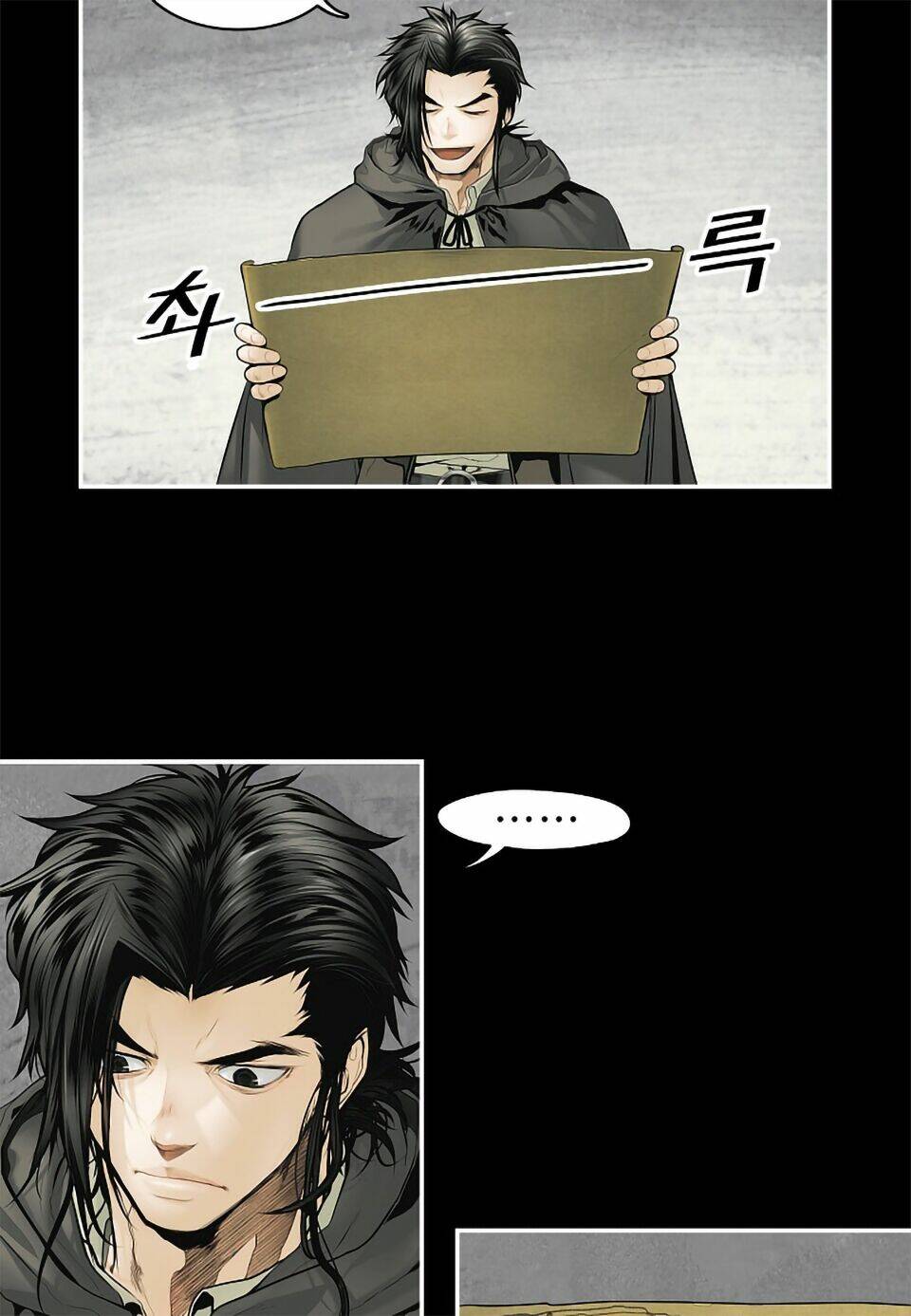 Bất Bại Chân Ma - Chapter 3 - Page 4