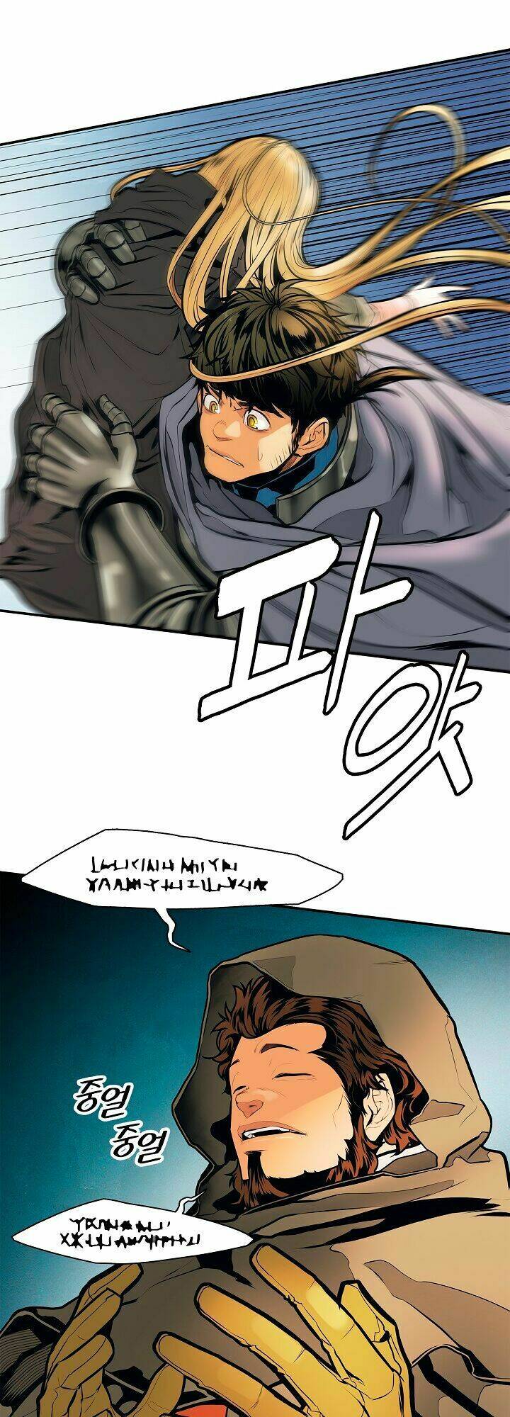 Bất Bại Chân Ma - Chapter 35.1 - Page 6