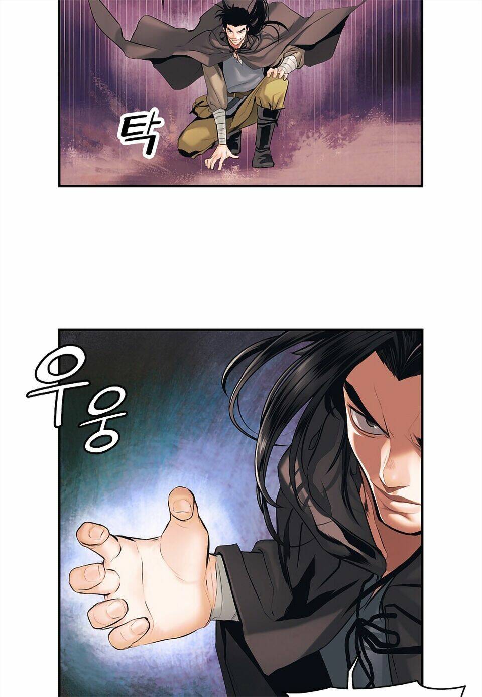 Bất Bại Chân Ma - Chapter 4 - Page 21