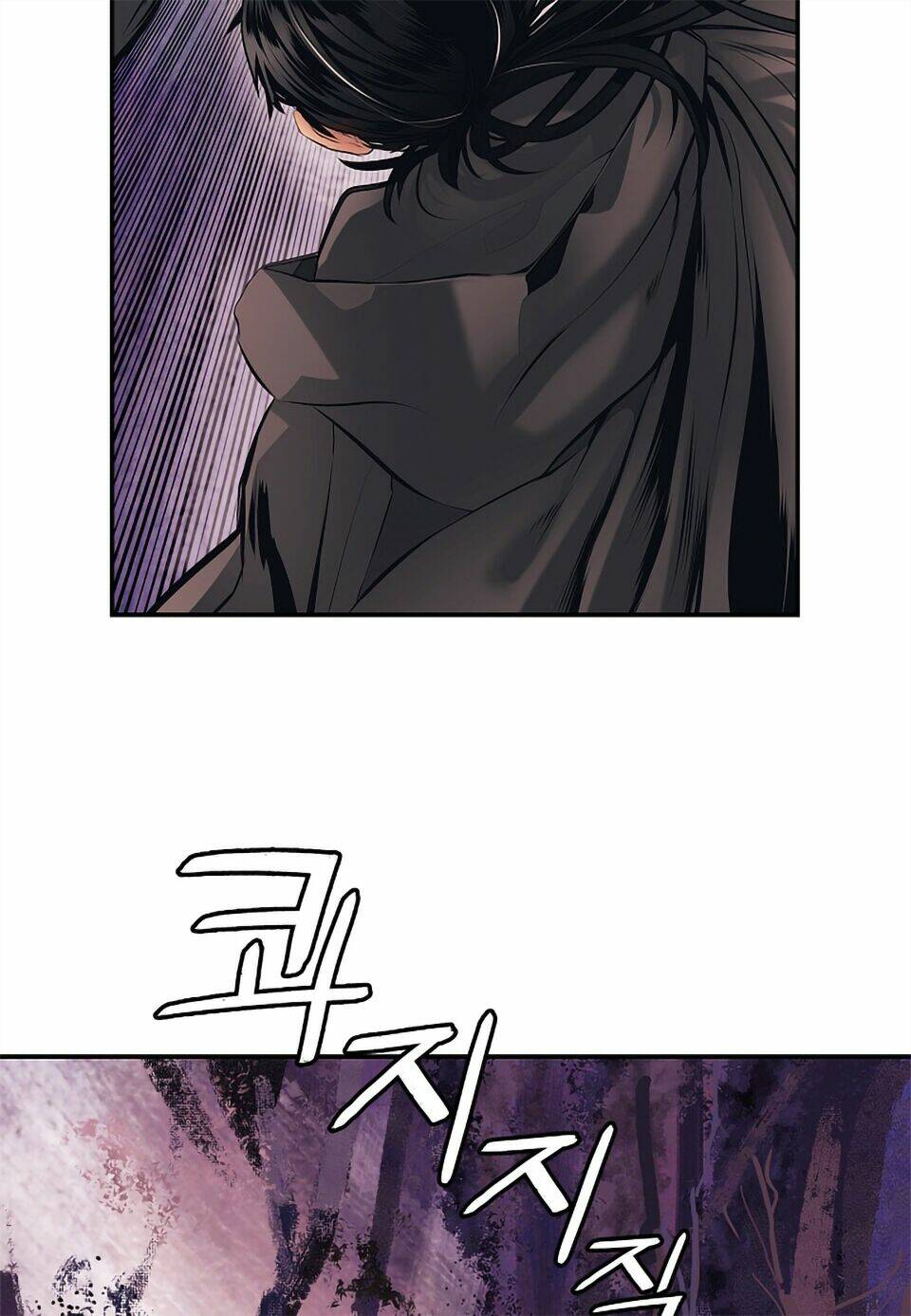 Bất Bại Chân Ma - Chapter 4 - Page 25