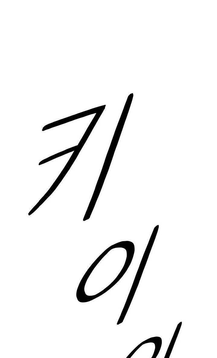 Bất Bại Chân Ma - Chapter 42 - Page 96