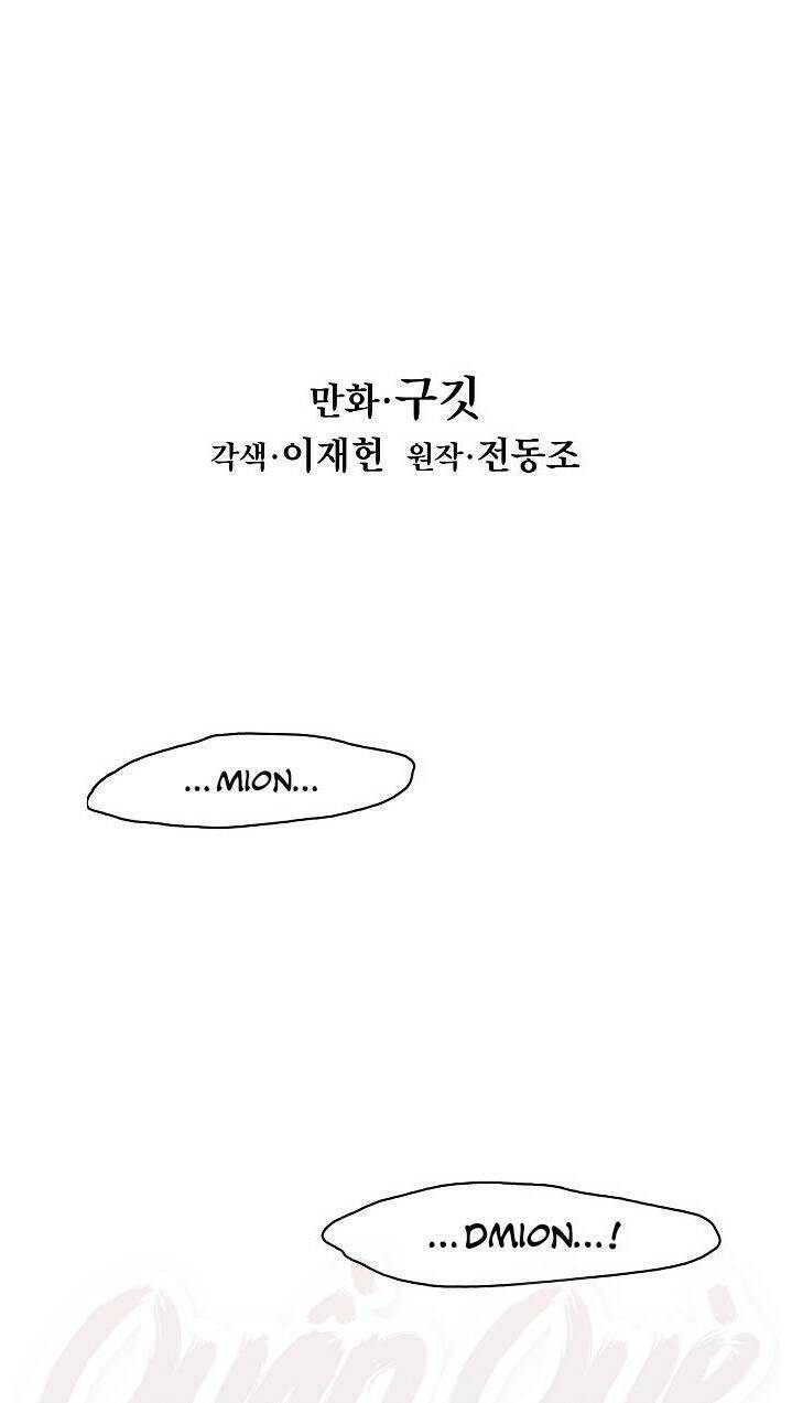 Bất Bại Chân Ma - Chapter 43 - Page 14