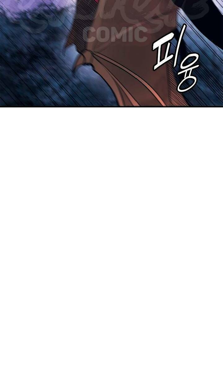 Bất Bại Chân Ma - Chapter 46 - Page 55