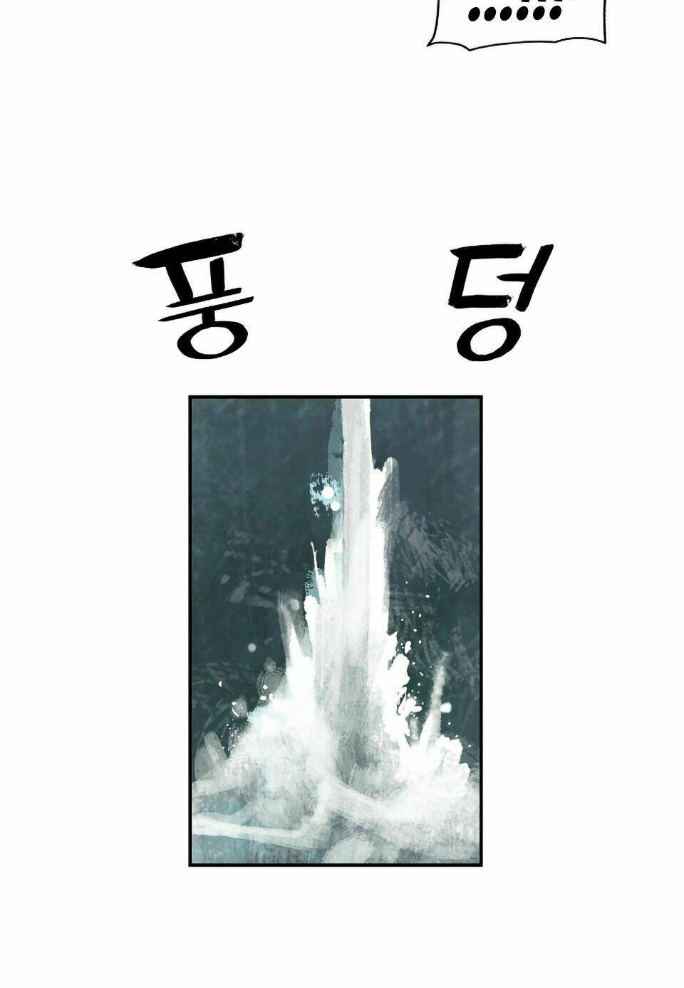 Bất Bại Chân Ma - Chapter 5 - Page 9