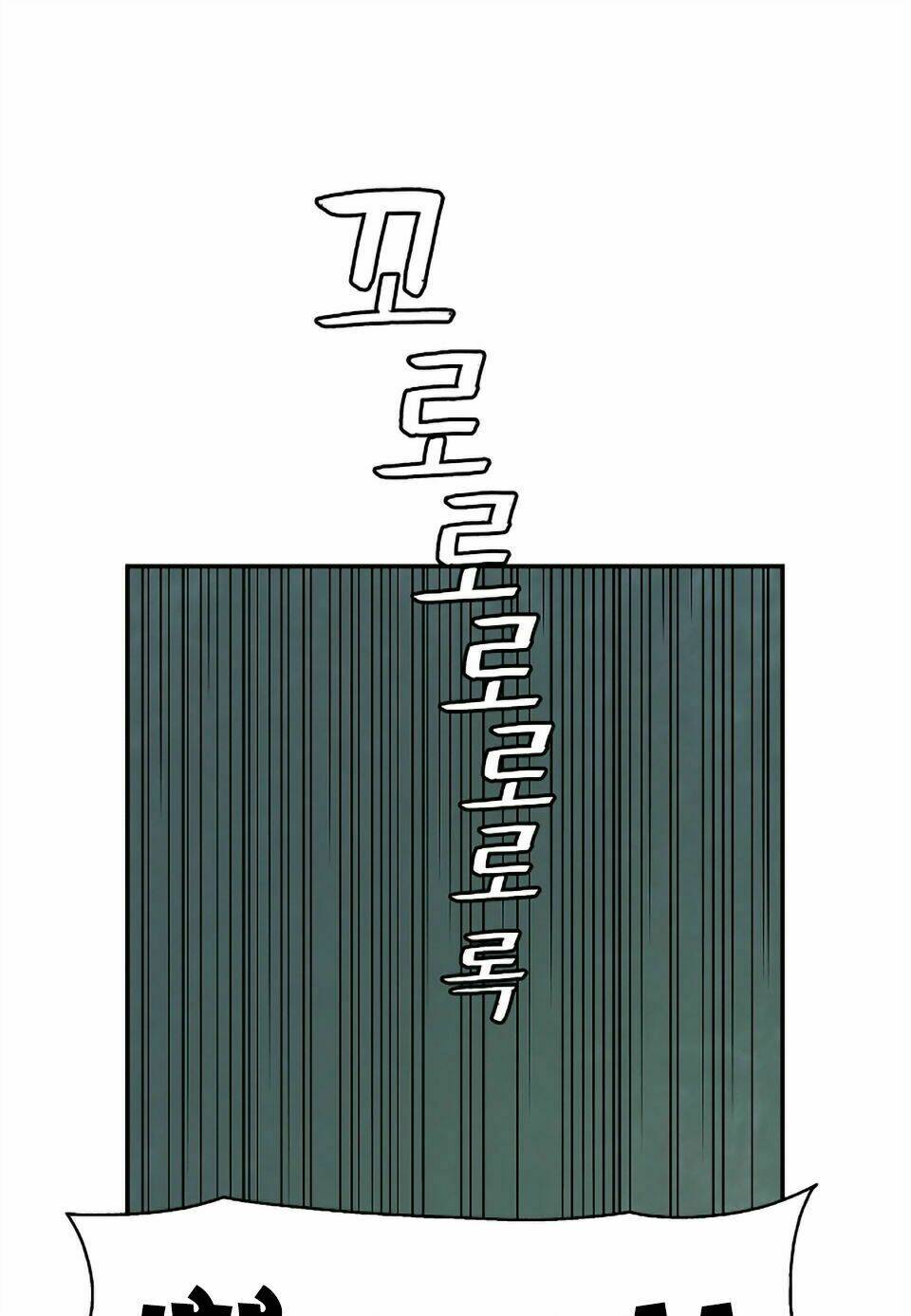 Bất Bại Chân Ma - Chapter 5 - Page 10