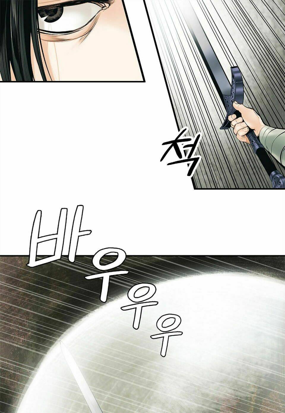 Bất Bại Chân Ma - Chapter 5 - Page 60