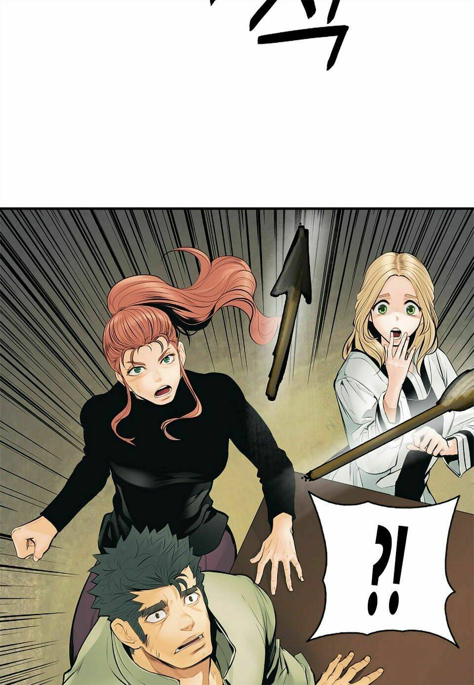 Bất Bại Chân Ma - Chapter 5 - Page 62