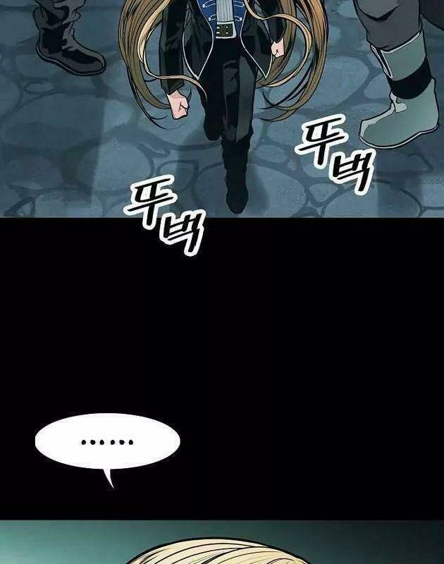 Bất Bại Chân Ma - Chapter 50 - Page 73