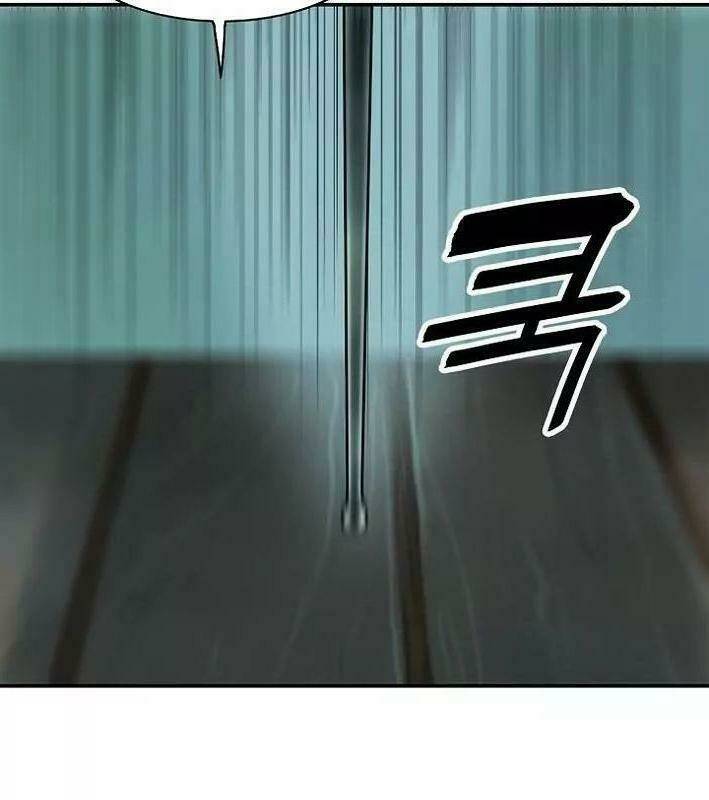 Bất Bại Chân Ma - Chapter 51 - Page 9