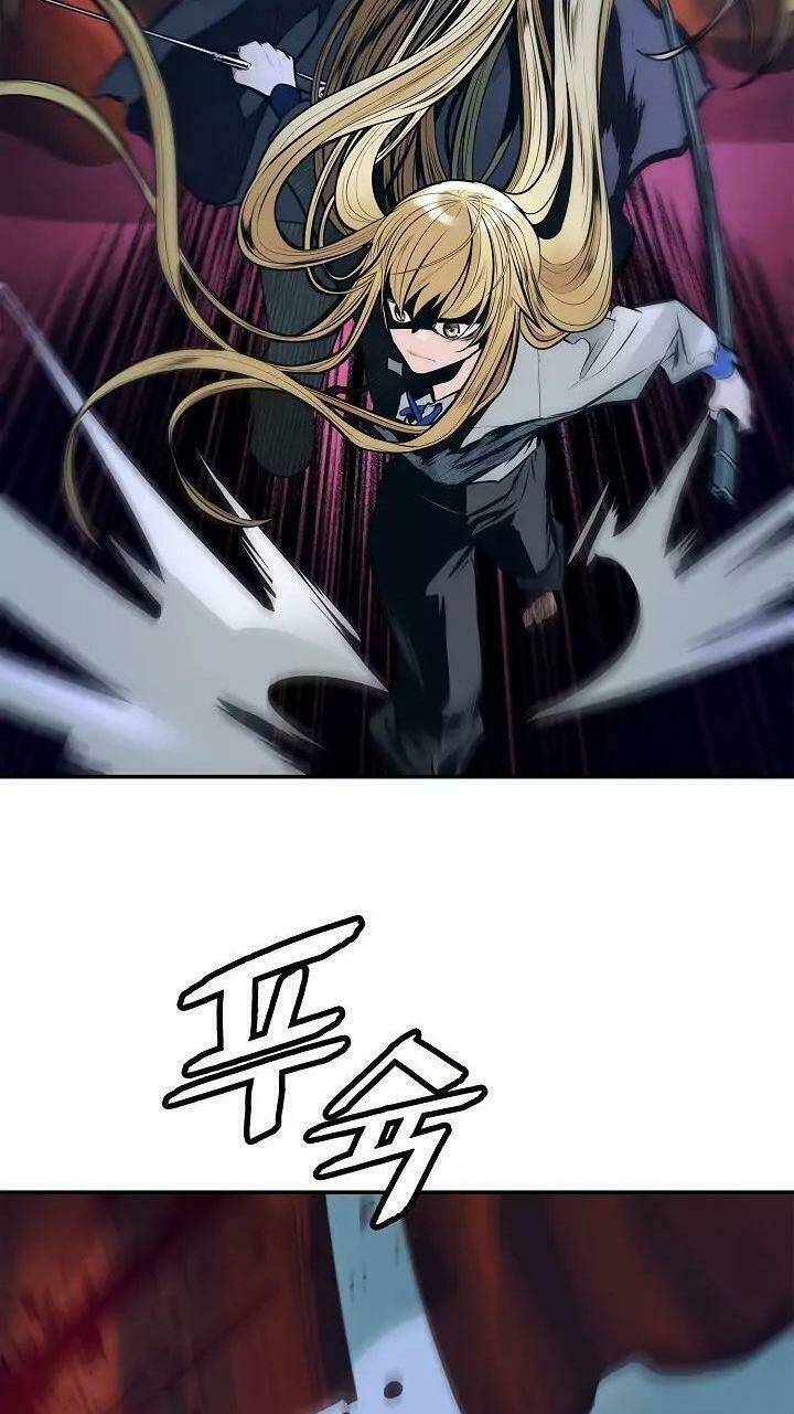 Bất Bại Chân Ma - Chapter 55 - Page 29