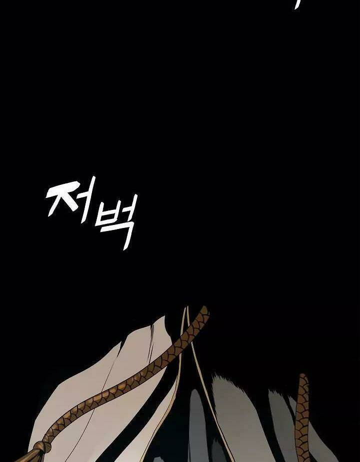 Bất Bại Chân Ma - Chapter 56 - Page 116