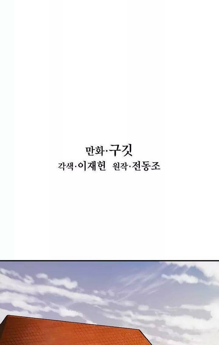 Bất Bại Chân Ma - Chapter 56 - Page 23