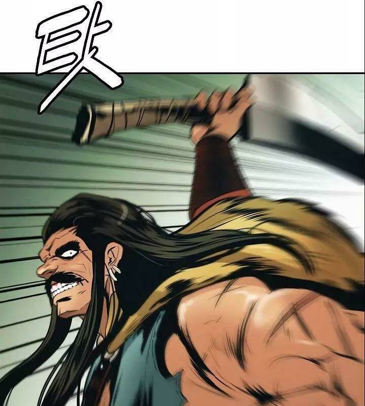 Bất Bại Chân Ma - Chapter 56 - Page 3