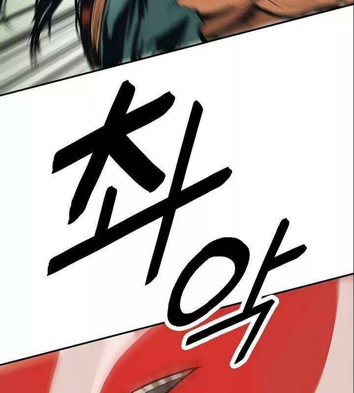 Bất Bại Chân Ma - Chapter 56 - Page 4