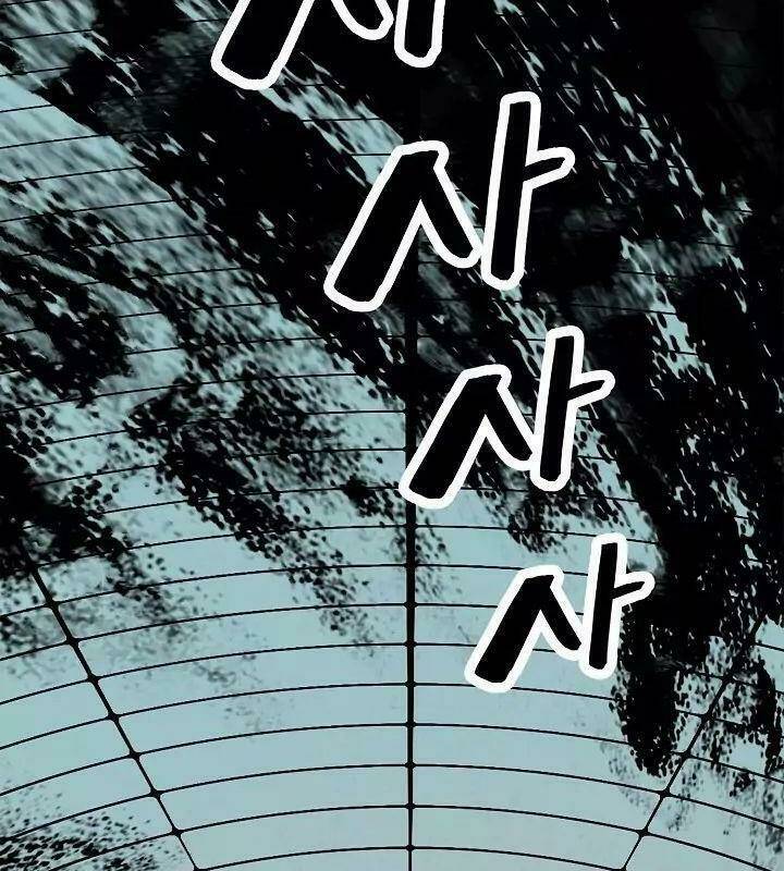 Bất Bại Chân Ma - Chapter 56 - Page 96