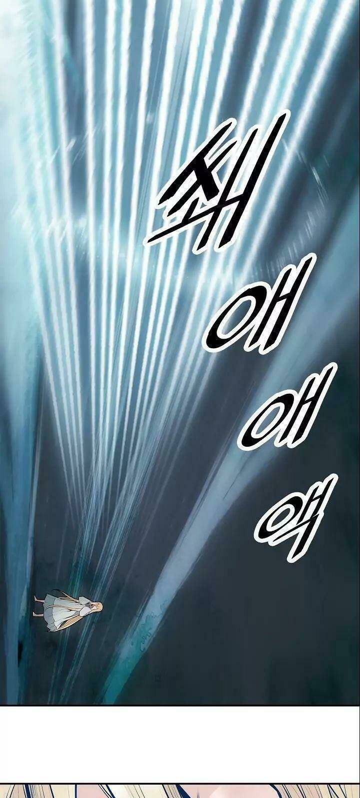 Bất Bại Chân Ma - Chapter 57 - Page 13