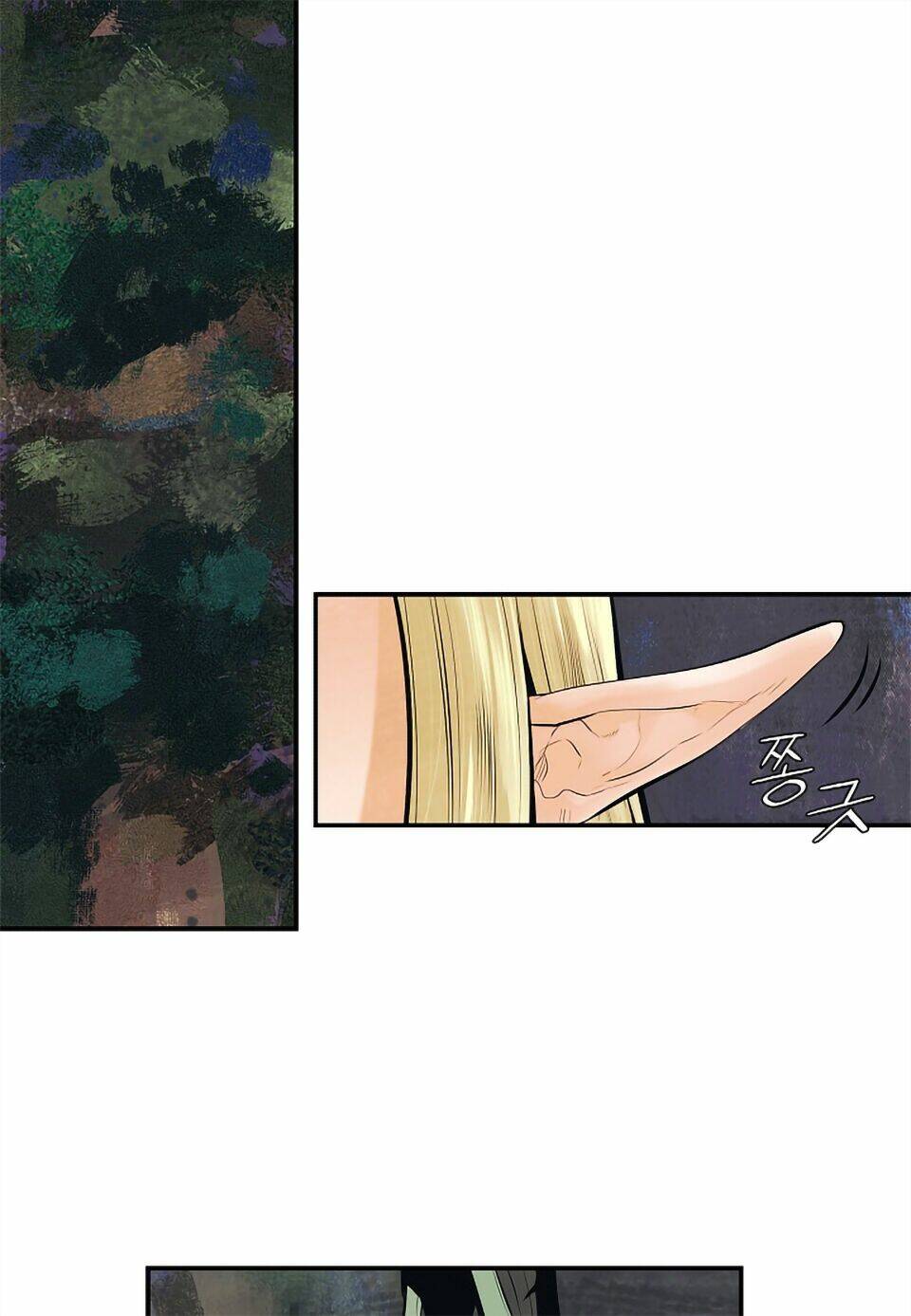 Bất Bại Chân Ma - Chapter 6 - Page 56