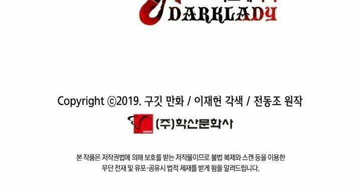 Bất Bại Chân Ma - Chapter 60 - Page 53