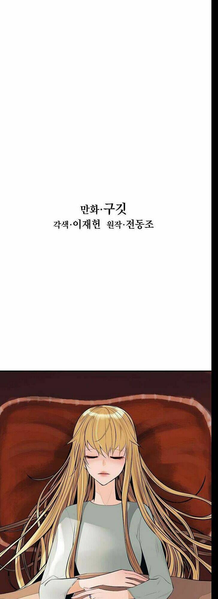 Bất Bại Chân Ma - Chapter 60 - Page 7