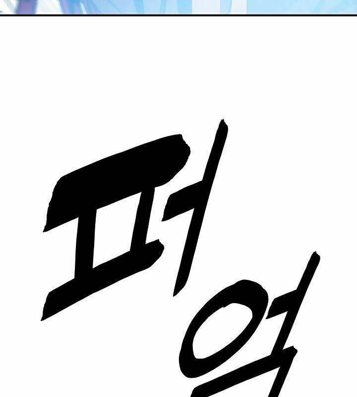 Bất Bại Chân Ma - Chapter 62 - Page 21