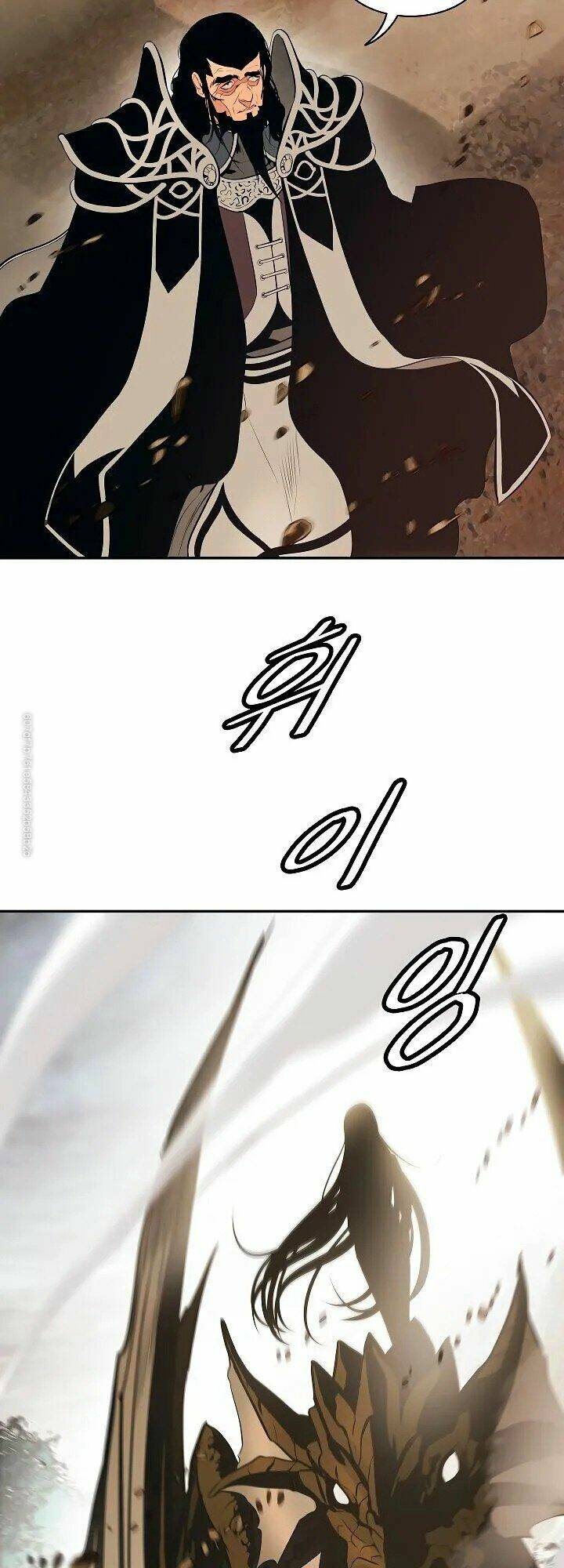 Bất Bại Chân Ma - Chapter 78 - Page 3