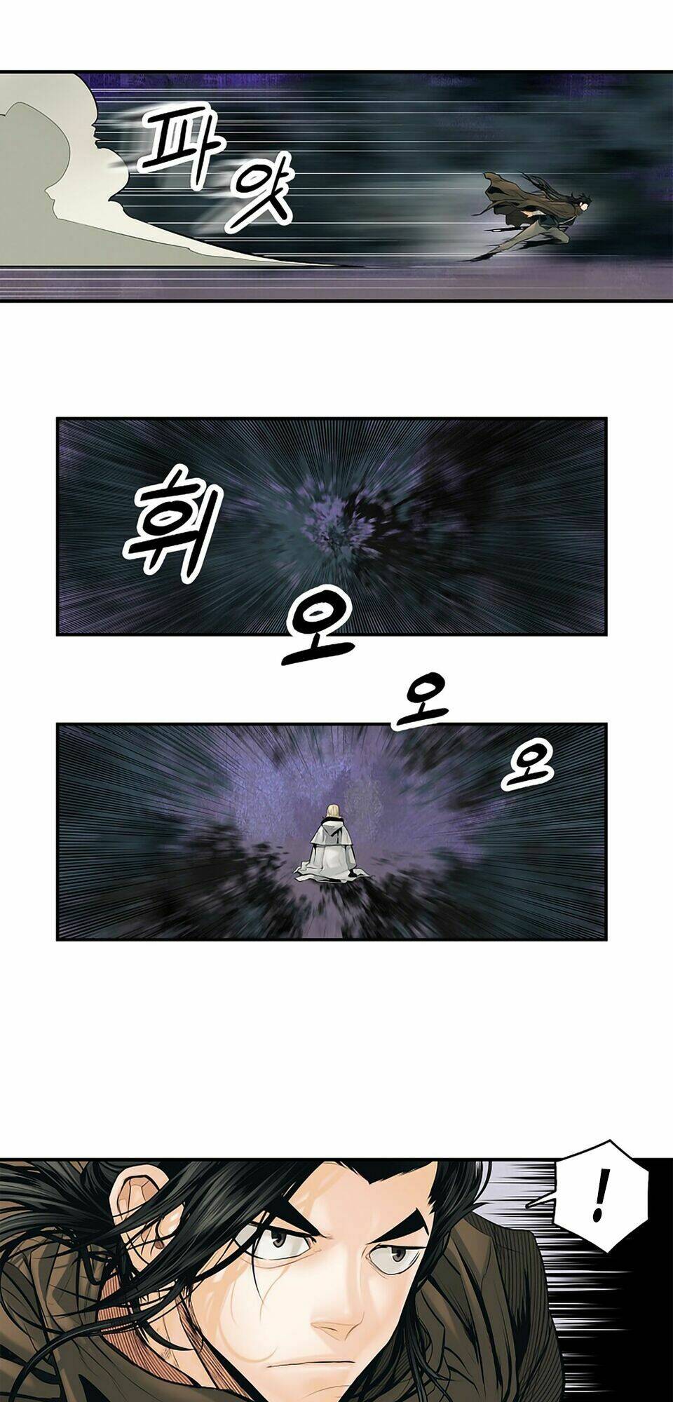 Bất Bại Chân Ma - Chapter 8 - Page 32