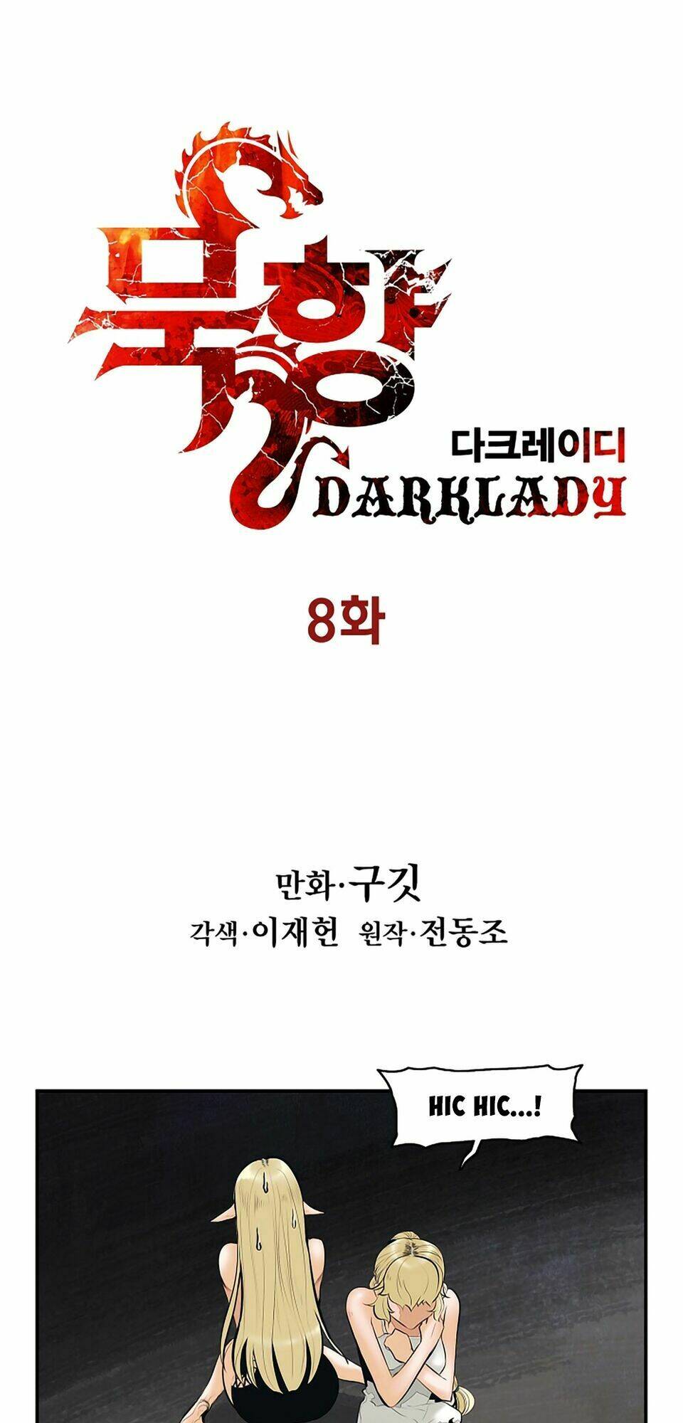 Bất Bại Chân Ma - Chapter 8 - Page 4