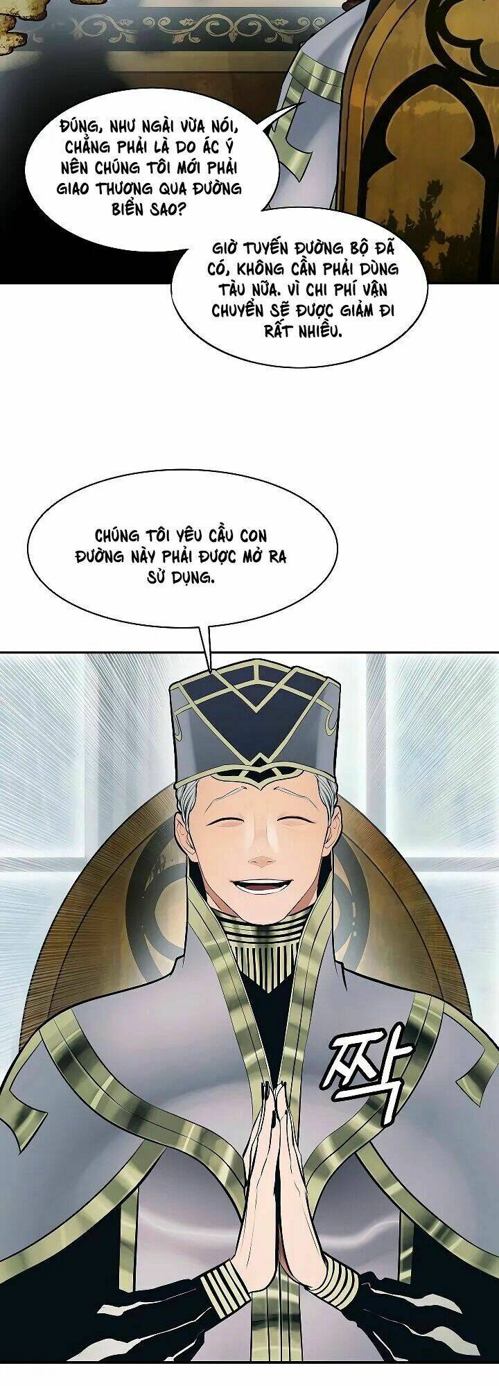 Bất Bại Chân Ma - Chapter 80 - Page 19