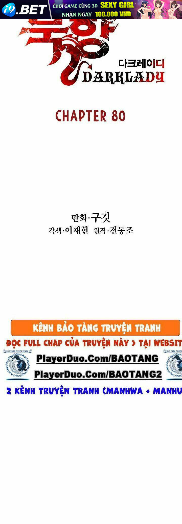 Bất Bại Chân Ma - Chapter 80 - Page 4