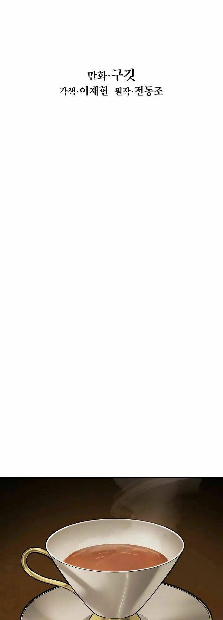 Bất Bại Chân Ma - Chapter 82 - Page 12