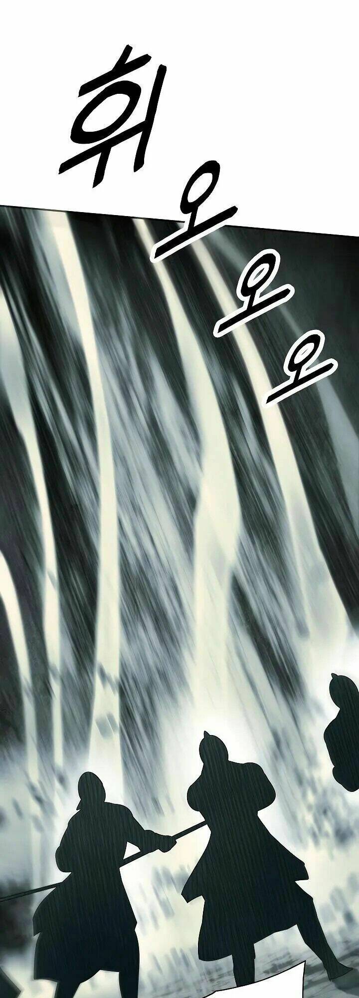 Bất Bại Chân Ma - Chapter 83 - Page 12