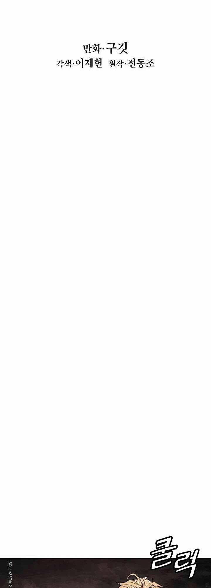 Bất Bại Chân Ma - Chapter 97 - Page 21