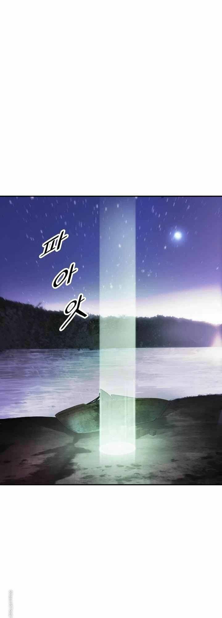 Bất Bại Chân Ma - Chapter 97 - Page 44