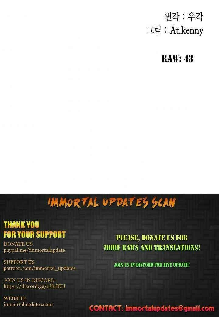 Hồi ức Của Chiến Thần - Chapter 43 - Page 70