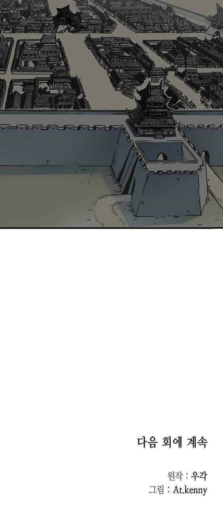 Hồi ức Của Chiến Thần - Chapter 50 - Page 55