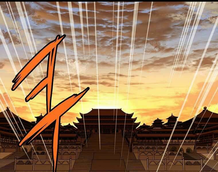 Đại Tướng Quân - Chapter 0 - Page 14