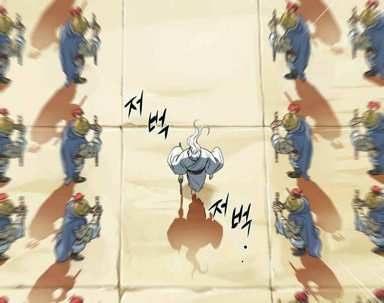 Đại Tướng Quân - Chapter 0 - Page 26