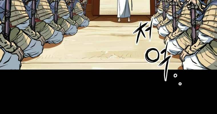 Đại Tướng Quân - Chapter 0 - Page 33