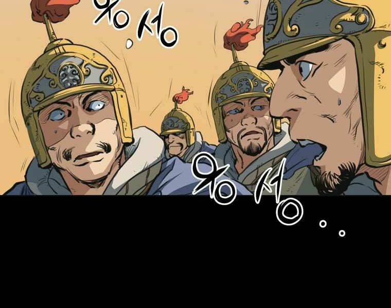 Đại Tướng Quân - Chapter 0 - Page 52