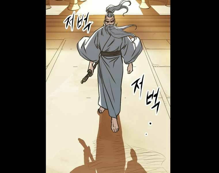 Đại Tướng Quân - Chapter 0 - Page 80