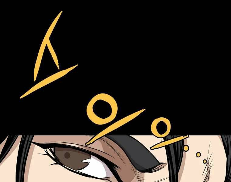 Đại Tướng Quân - Chapter 0 - Page 97