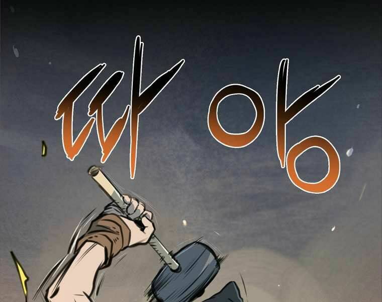 Đại Tướng Quân - Chapter 1 - Page 116