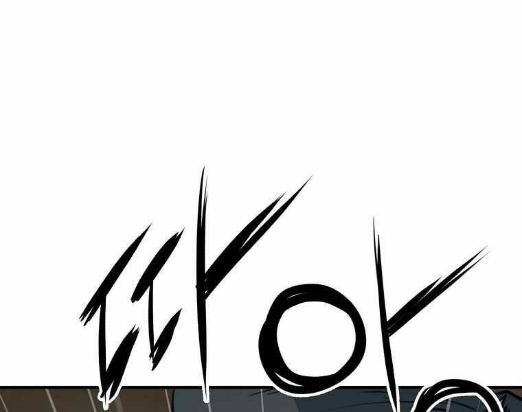 Đại Tướng Quân - Chapter 1 - Page 11