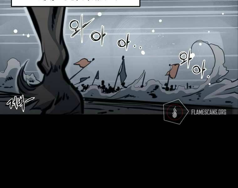 Đại Tướng Quân - Chapter 1 - Page 133