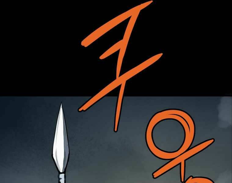 Đại Tướng Quân - Chapter 1 - Page 135