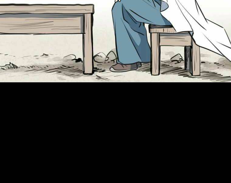 Đại Tướng Quân - Chapter 1 - Page 243