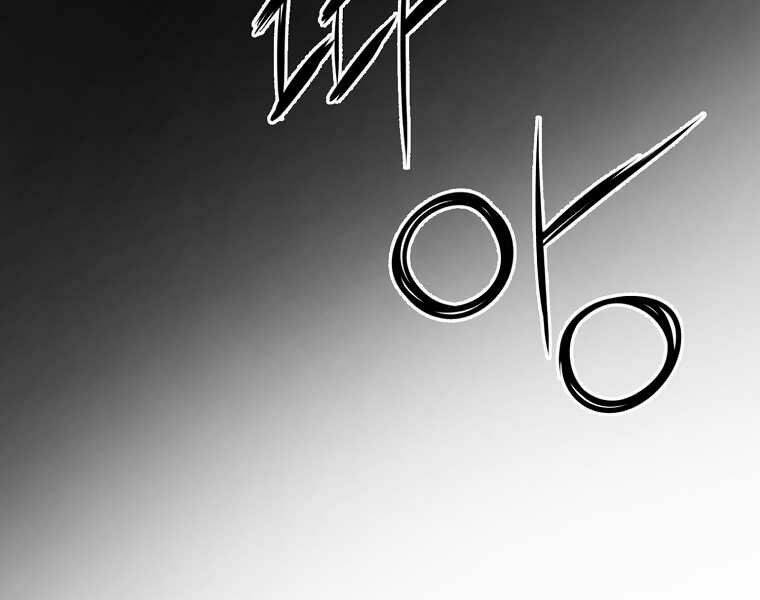 Đại Tướng Quân - Chapter 1 - Page 3