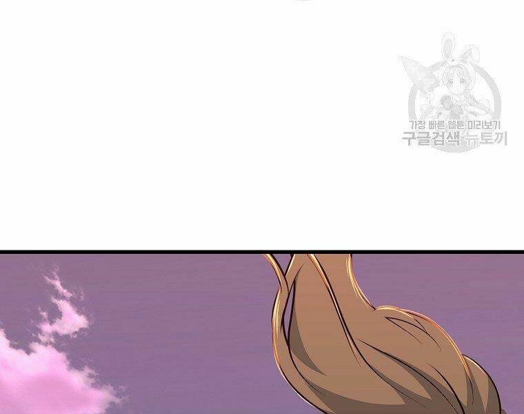 Đại Tướng Quân - Chapter 10 - Page 118